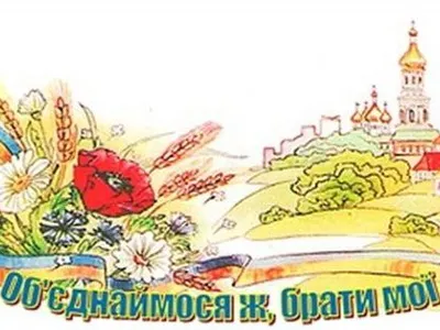 peremozhczi-xx-vseukrayinskogo-konkursu-uchnivskoyi-tvorchosti-obednajmosya-zh-brati-moyi-u-nominacziyi-literatura