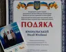 rezultaty-iv-etapu-man-u-2022-2023-n.r