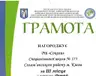 my-dity-tvoi-ukraino
