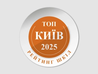 reitynh-zdachi-nmt-uchniamy-za-2025-r
