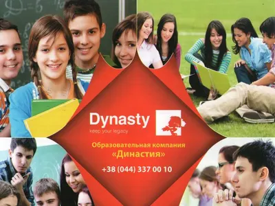 podyaka-kompaniyi-dinastiya-ukrayina