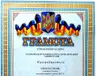 peremozhczi-rajonnogo-etapu-miskogo-konkursu-«kiyiv-misto-moe,-meni-v-nomu-zhiti,-meni-jogo-stvoryuvati»