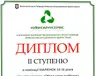 konkurs-dityachoyi-ta-yunaczkoyi-tvorchosti-“oberi-chiste-majbutne”