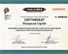 ukrayinskij-osvitnij-proekt-usna-istoriya