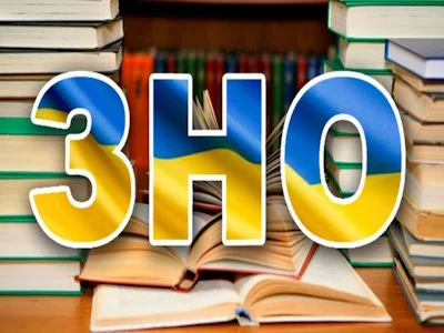 rejting-zdachі-zno-uchnyami-za-2013-r