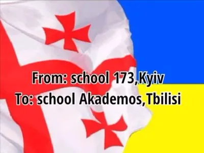 z-dnem-nezalezhnosti-gruzie