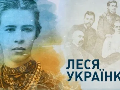 global-lesya-ukrainka-2021