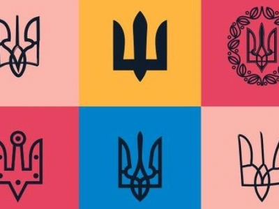 den-ukrayinskoyi-derzhavnosti