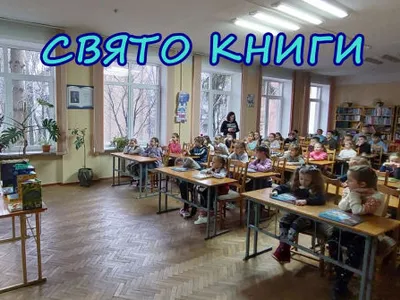 svyato-knigi