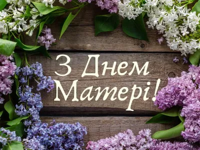 svyato-shhiroyi-lyubovi