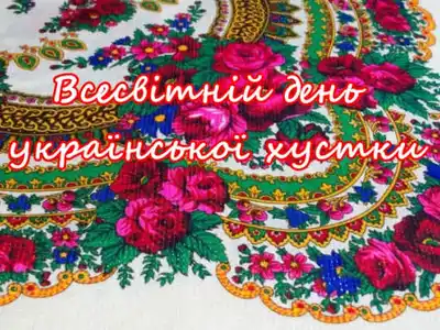 xustka-oberig-mogo-rodu