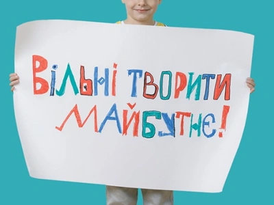 hidnist-ta-svoboda-symvoly-nezalezhnoi-ukrainy