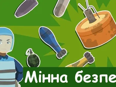 prosvita-z-pytan-minnoi-bezpeky