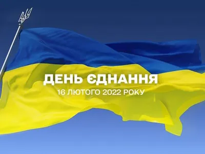 pryrecheni-na-peremohu