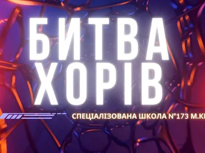 den-ukrainskoi-pysemnosti-ta-movy-2023