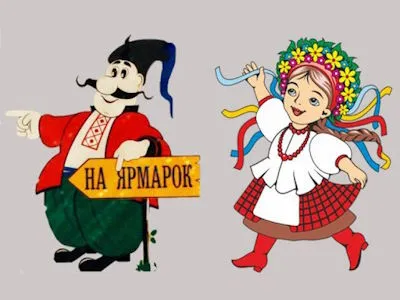 blahodiinyi-iarmarok