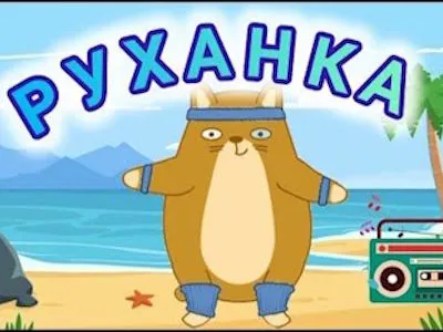 tantsiuvalnyi-marafon