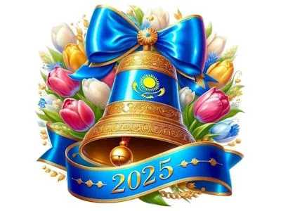 pershyi-dzvonyk-2025