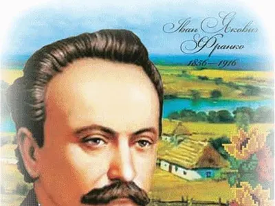 ya-sin-narodu-shho-vgoru-jde