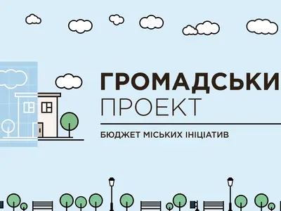 pro-osuchasnennya-shkoli