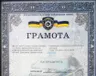 vitaemo-komandu-10-a-klasu-z-peremogoyu-v-rajonnomu-konkursi-yunix-inspektoriv-dorozhnogo-ruxu