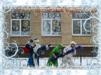 novorichna-vitinanka