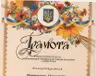 prizeri-rajonnogo-konkursu-konkursu-«svіt-bez-nasilstva-ochima-dіtej»-v-ramkax-shhorіchnoї-vseukraїnskoї-akczії-«16-dnіv-proti-nasilstva»