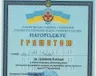 peremozhczі-rajonnogo-etapu-kiїvskogo-festivalyu-veselix-і-kmіtlivix-yunix-pozhezhnix-іmenі-l.p.telyatnіkova