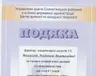 peremozhczi-seriyi-intelektualnix-igor-za-simoma-pechatkami-sered-7-x-klasiv