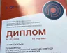 rezultaty-iv-etapu-olimpiad-2023-2024