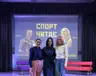 sport-chytaie