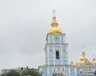 ekskursiyi