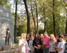 ekskursiyi