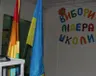 vibori-lidera-2014