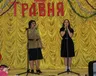 den-peremogi-2014