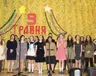 den-peremogi-2014