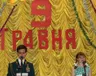 den-peremogi-2014