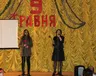 den-peremogi-2014