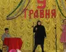 den-peremogi-2014