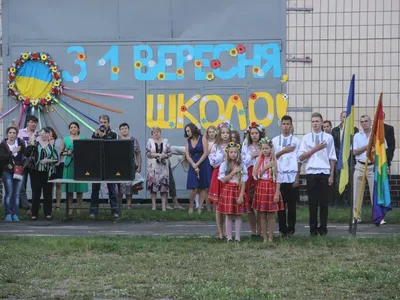 pershe-veresnya-den-osoblivij