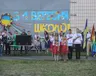 pershe-veresnya-den-osoblivij
