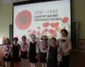 70-richchya-peremogi-u-173-j