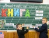 misyachnik-vchiteliv-pochatkovoyi-shkoli