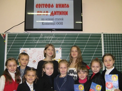 urok-prava