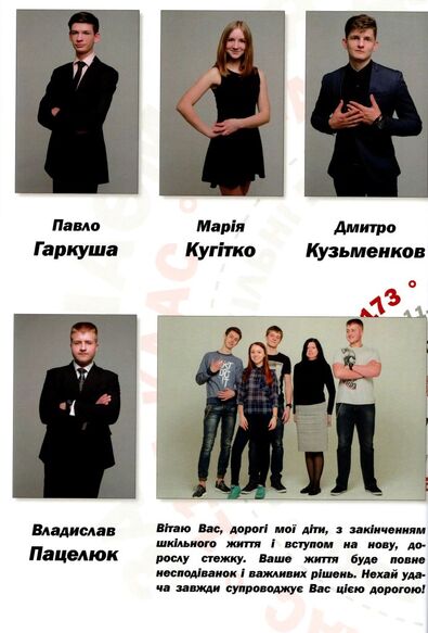 2016
