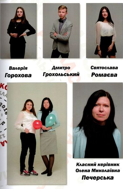 2016