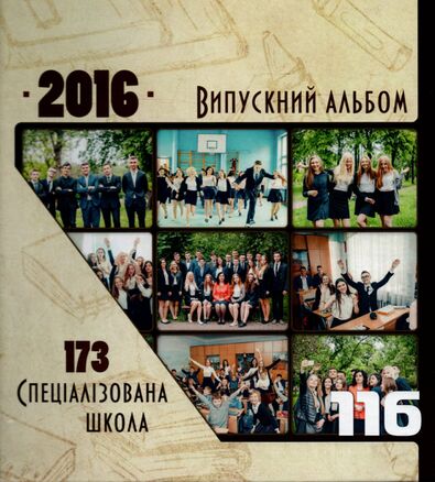 2016