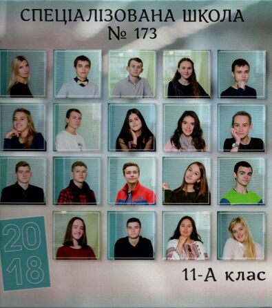 2018
