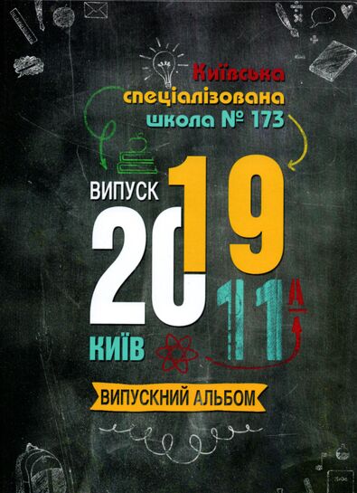 2019