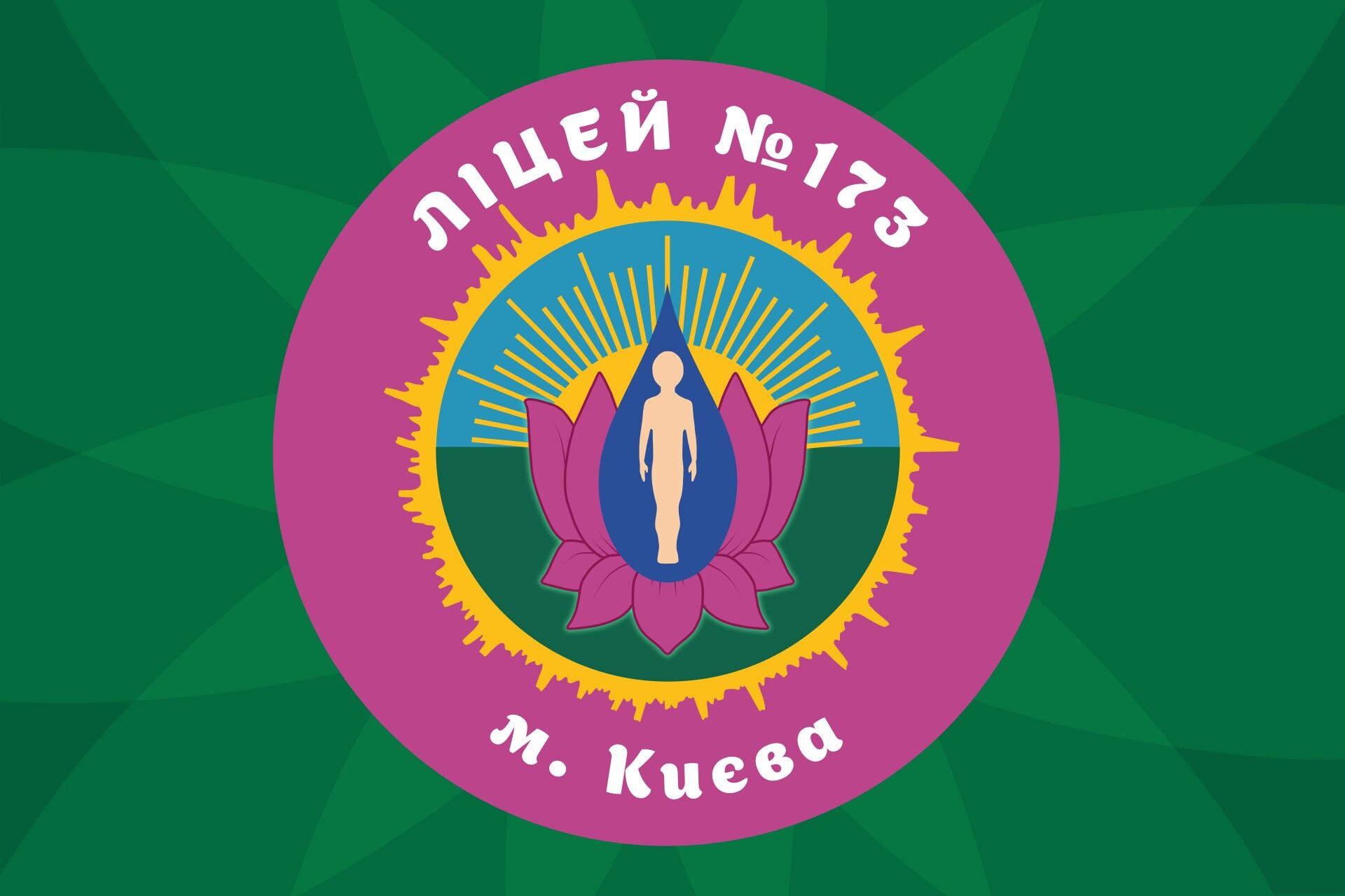 Прапор школи